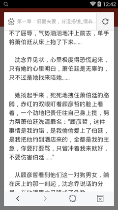 乐鱼体育手机官网